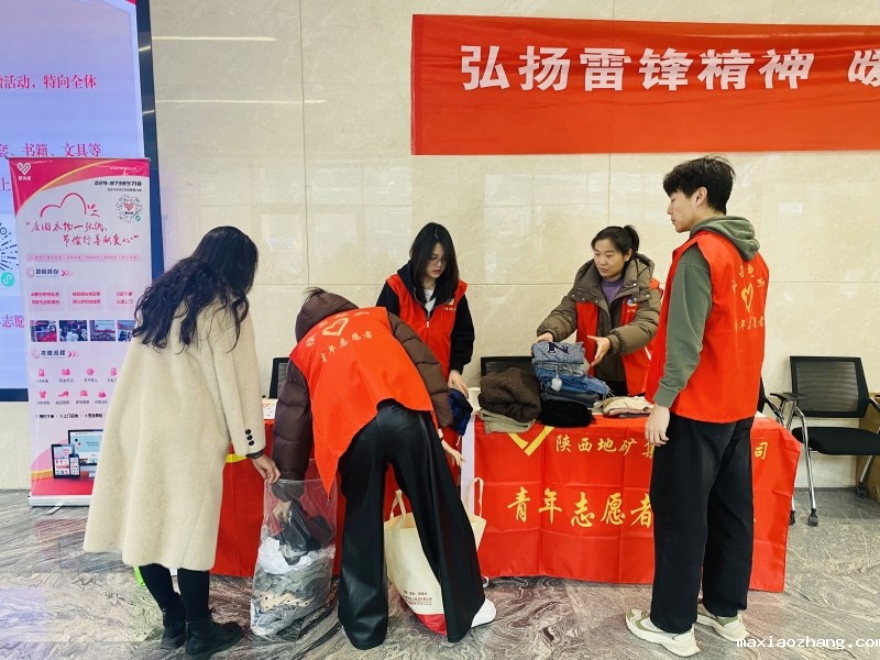 20250306/67c8f811a3ada.jpg 3.jpg