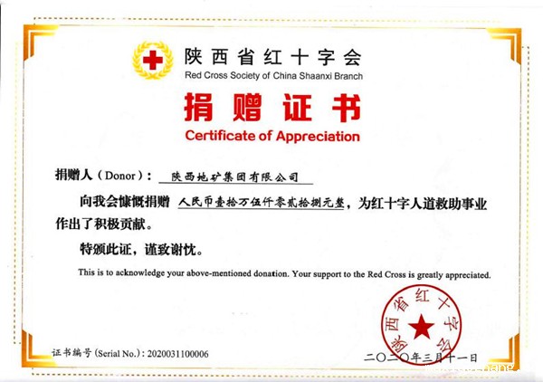 20200313/5e6ad6e6a9e5d.jpg 1.jpg