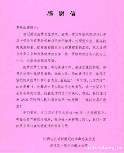 20200313/5e6ad6f10d42f.jpg 2.jpg