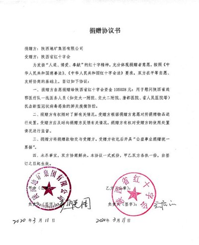 20200313/5e6ad6f9eea7f.jpg 3.jpg