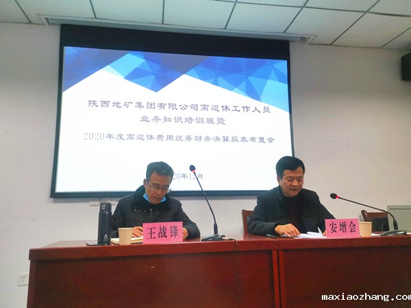 20201230/5fec331f805d8.jpg 图1.jpg