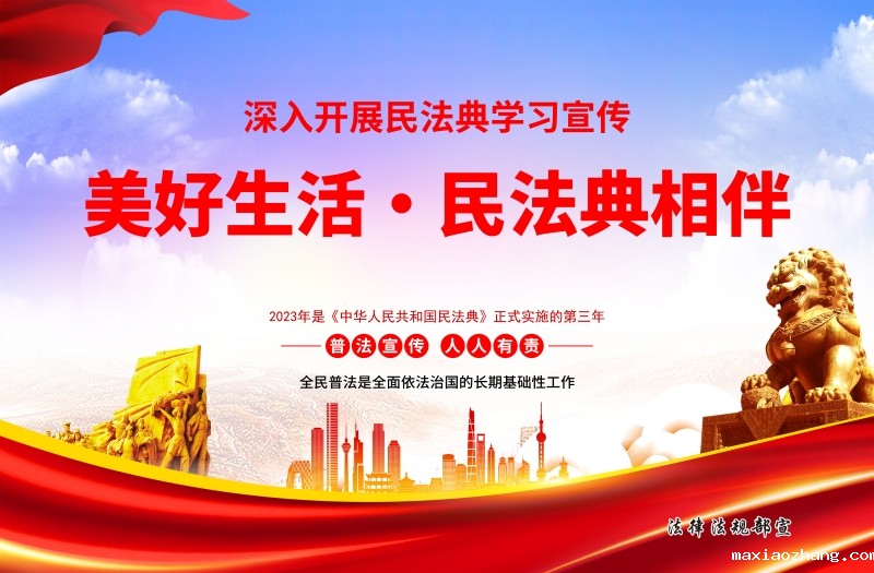 20230511/645c47577cee1.jpg 1.jpg