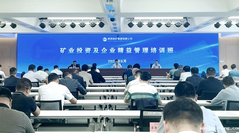 20230922/650d4952185cd.jpg 1.jpg