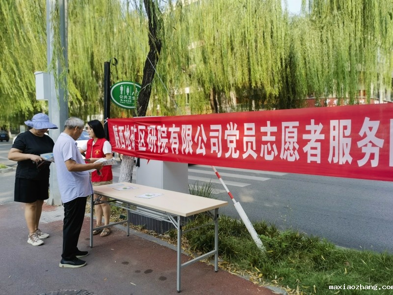 20240903/66d6c433aa085.jpg 2.jpg