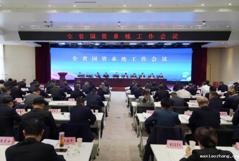 20250116/6788b4adf39f3.jpg 1.jpg