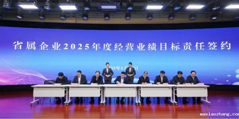 20250116/6788b4d387427.jpg 3.jpg