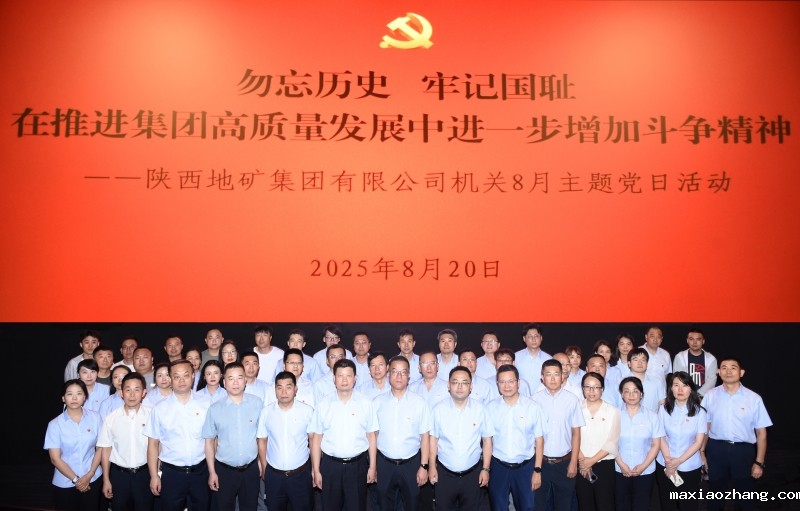 20250821/68a6eef13cfdb.jpg 1.jpg