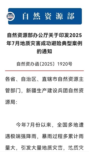 20250828/68b005195b3b0.jpg 1.jpg