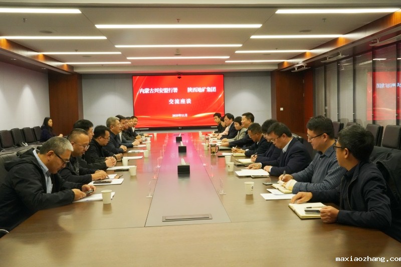 内蒙古兴安盟行署考察团来伟德网页版下载教程视频座谈交流